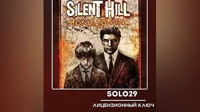 SILENT HILL HOMECOMING КЛЮЧ РОССИЯ + СНГ