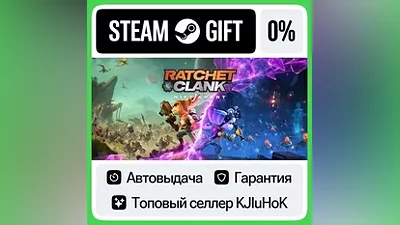 Ratchet & Clank: Rift Apart STEAM•RU АВТОВЫДАЧА