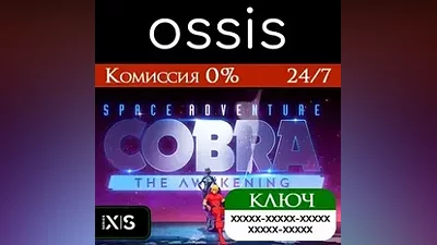 КЛЮЧ Space Adventure Cobra - The Awakening Xbox Series X|S
