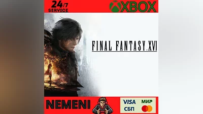 FINAL FANTASY XVI Xbox Series X|S + PC  КЛЮЧ