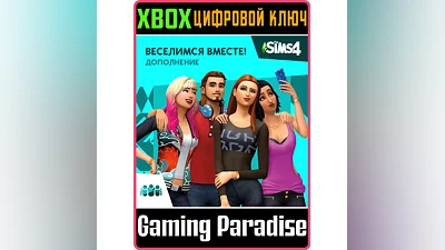 The Sims 4 Get Together XBOX ONE/X|S КЛЮЧ