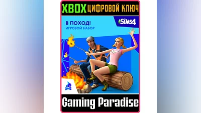 THE SIMS 4 OUTDOOR RETREAT XBOX ONE/X|S КЛЮЧ
