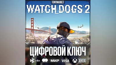 Watch Dogs 2 • XBOX • Аргентина