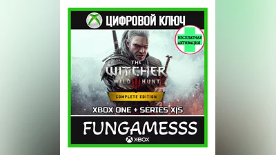 Ведьмак 3: Дикая Охота – Полное издание XBOX КЛЮЧ