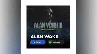 Alan Wake 2 Deluxe Edition Xbox Series X|S
