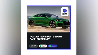 DLC Дополнение Forza Horizon 5 2018 Audi RS Comp Xbox