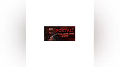 POSTAL 2 / STEAM  Ключ / РФ+МИР