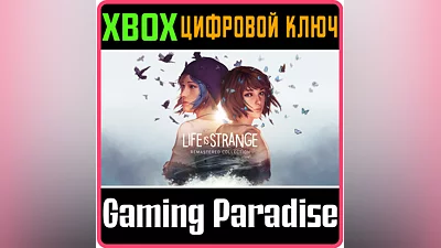 LIFE IS STRANGE REMASTERED COLLECTION XBOX ONE/X|S