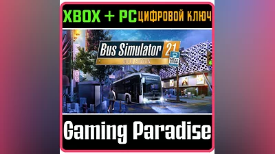 BUS SIMULATOR 21 NEXT STOP - GOLD EDITION XBOX+PC КОД