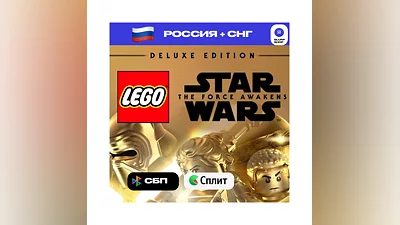 LEGO Star Wars: Пробуждение силы Deluxe STEAM