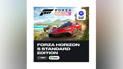 Forza Horizon 5 - Standard Edition УКРАИНА (PS5)