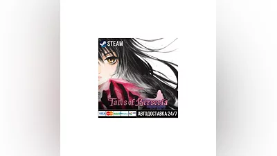 Tales of Berseria  СТИМ Steam Gift