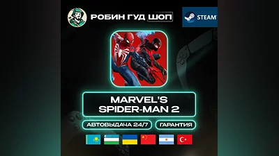MARVEL'S SPIDER-MAN 2 STEAM GLOBAL КРОМЕ РУ АВТО 24/7