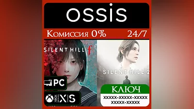 КЛЮЧ SILENT HILL 2 & SILENT HILL f Dual Pack XBOX PC