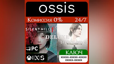 КЛЮЧ SILENT HILL 2 & SILENT HILL f Deluxe Dual XBOX PC