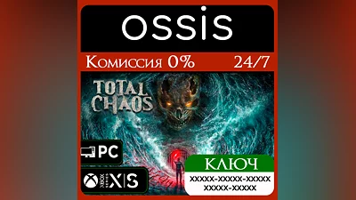 КЛЮЧ Total Chaos XBOX PC Код