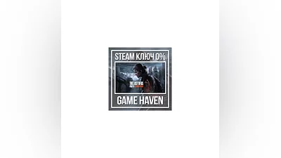 The Last of Us Part II Remastered   Steam СНГ БЕЗ РФ