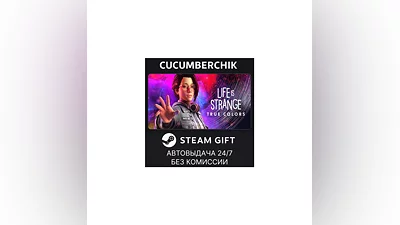 Life is Strange: True Colors STEAM GIFT AUTO RU+МИР