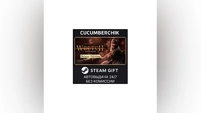 Challenger Collector's Edition STEAM GIFT AUTO RU+МИР