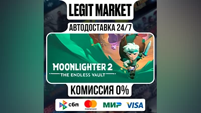 Moonlighter 2: The Endless Vault / Steam AUTO / РУ+МИР