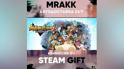 INAZUMA ELEVEN: Victory Road Deluxe Edition