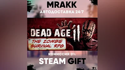 Dead Age 2 АВТО | STEAM-GIFT