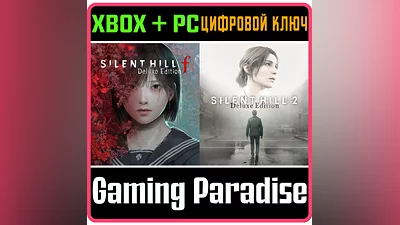 SILENT HILL 2 & SILENT HILL F DELUXE DUAL PACK XBOX SER