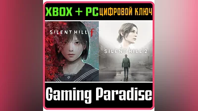 SILENT HILL 2 & SILENT HILL F STANDARD DUAL PACK XBOX S
