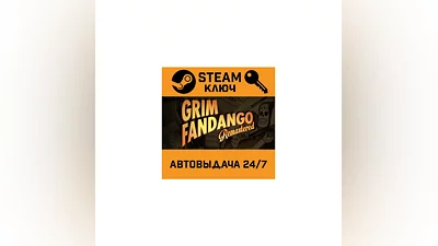 Grim Fandango Remastered. STEAM РФ,др.страны+подарок