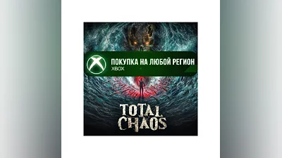 Total Chaos XBOX На Любой Регион