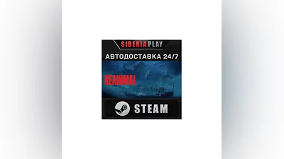 REANIMAL STEAM АВТОДОСТАВКА RU/KZ/UA/СНГ
