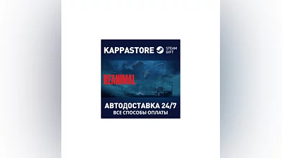 REANIMAL Digital Deluxe Edition РФ/СНГ