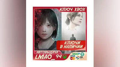 SILENT HILL 2,SILENT HILL f Deluxe Dual Pack XBOX КЛЮЧ