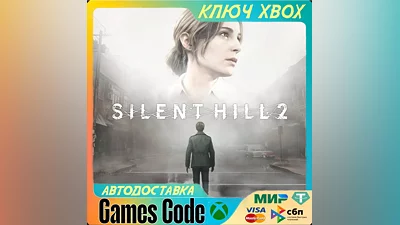 SILENT HILL 2 XBOX КЛЮЧ