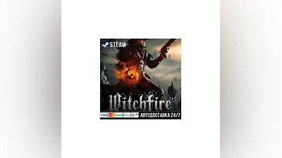 Witchfire СТИМ Steam Gift