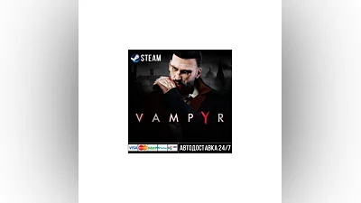 Vampyr СТИМ Steam Gift