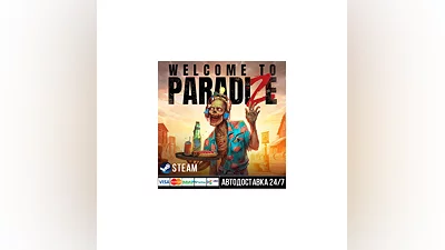 Welcome to ParadiZe СТИМ Steam Gift