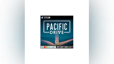 Pacific Drive СТИМ Steam Gift