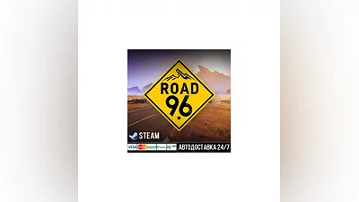 Road 96   СТИМ Steam Gift