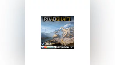RoadCraft СТИМ Steam Gift