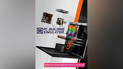 PC Building Simulator