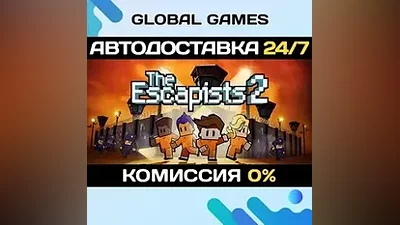 The Escapists 2 Steam Ключ РФ+СНГ