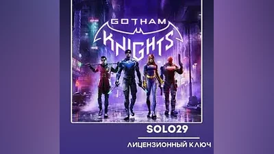 Gotham Knights Steam Ключ РФ + Все Страны
