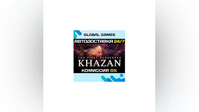 The First Berserker: Khazan Deluxe Steam Ключ РФ+СНГ