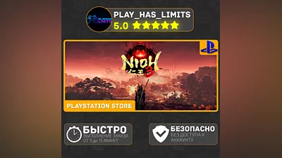 Nioh 3 PS 5 Украина/Турция