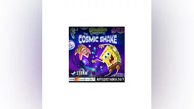 SpongeBob SquarePants: The Cosmic Shake СТИМ Steam Gift