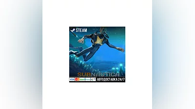 Subnautica СТИМ Steam Gift