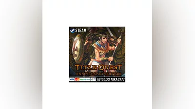 Titan Quest Anniversary Edition СТИМ Steam Gift