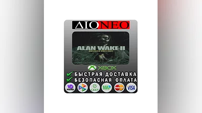 Alan Wake 2 Deluxe XBOX