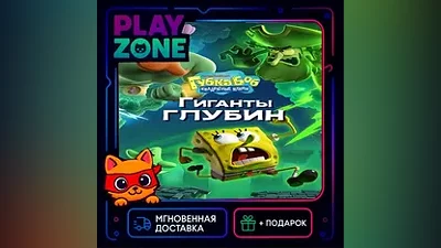 SpongeBob SquarePants: Titans of the Tide | РФ+СНГ | Ключ Steam | + Подарок